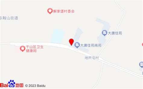 【辽宁省鞍山市千山区鞍山路】中国福利彩票(鞍山路店)地址,电话,定位,交通,周边-鞍山生活服务-鞍山地图