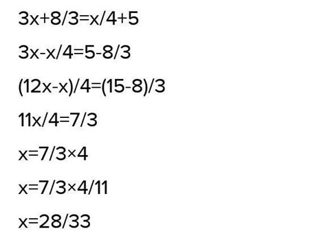 3x+8/3=x/4+5 Find the value of x - Brainly.in