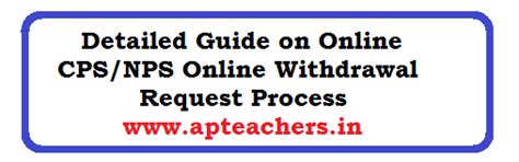 Guide on Online CPS/ NPS Withdrawal Process - How to Withdraw CPS ...