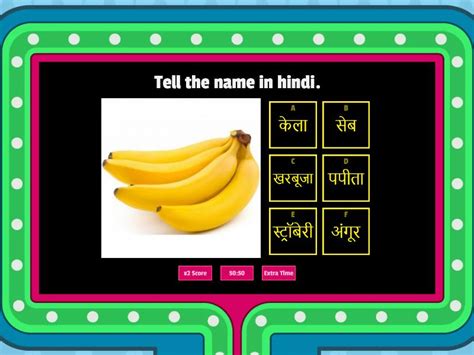 Image result for Quiz Game in JavaScript In Hindi
