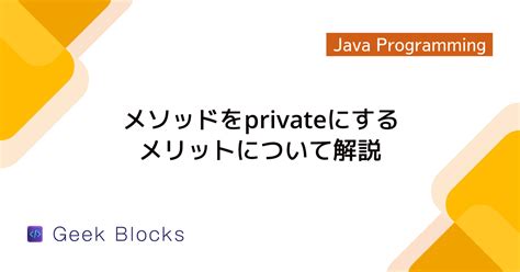 Image result for Private Method Java
