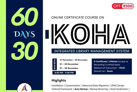 Koha - Integrated Library Management System: Professional Online ...