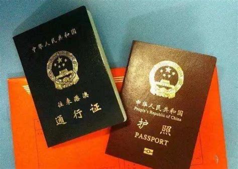 武汉护照办理地点在哪里2018_旅泊网