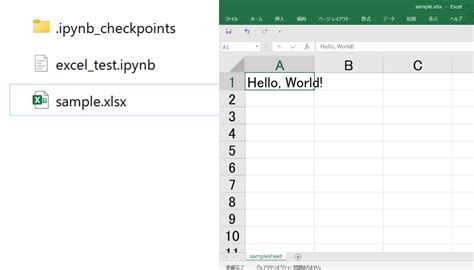 Image result for Python Excelえ