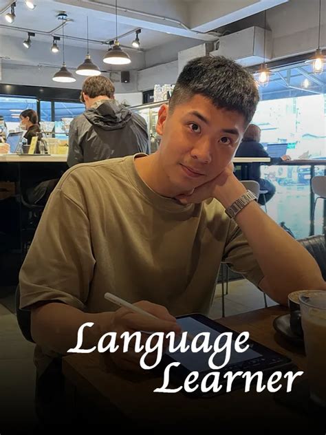 Language Tutorial 的图像结果