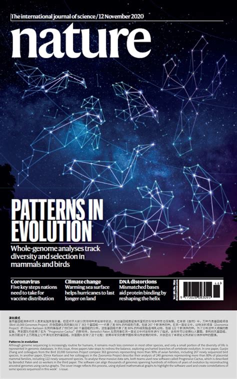 Science期刊封面 的图像结果