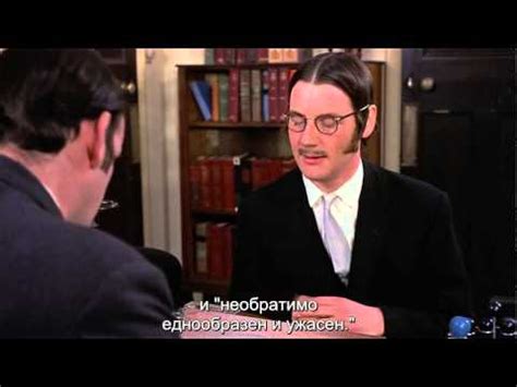 Rezultat imagine pentru Monty Python YouTube Accountant