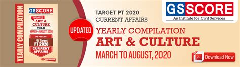 UPSC Prelims 2020 Current Affairs Yearly Compilation - Art & Culture # ...