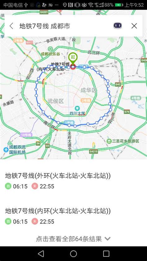 成都东站引导图,成都东站平面图,成都东站(第5页)_大山谷图库