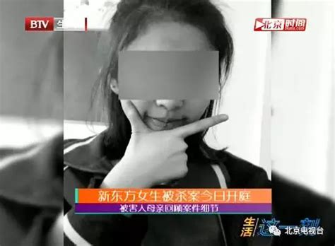 16岁女孩教室内遭男同学奸杀 母亲:我就希望他死_新闻频道_中国青年网