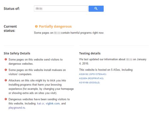 Safe Browsing 的图像结果