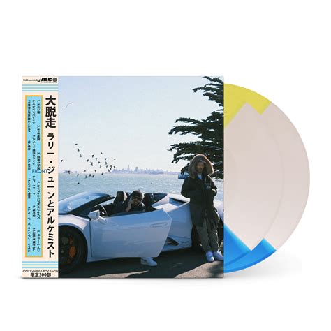 Larry June The Great Escape Tri-Color Vinyl