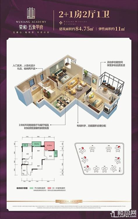 施工现场临时用电设备明细表_word文档在线阅读与下载_免费文档