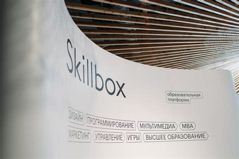 Skillbox троечников не выпускает — ADPASS