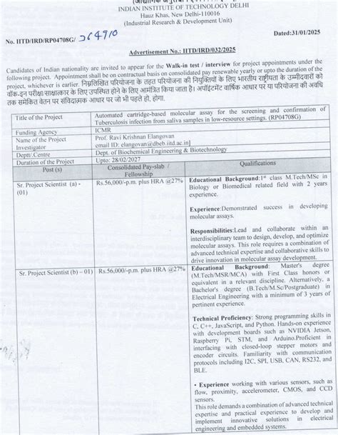IIT Delhi Molecular Assays Project Openings