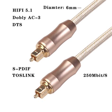 QHG02 SPDIF 5m OD6.0mm Toslink FIBER Male to Male Digital Optical Audi ...