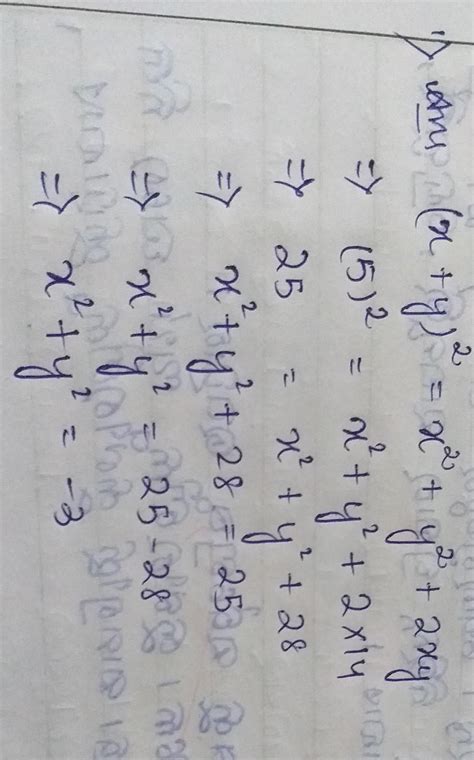 1. The sum of 2 numbers is 5 and the product of the two is 14. What is ...