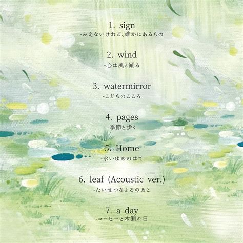 ko mo re bi - Sailla col - BOOTH