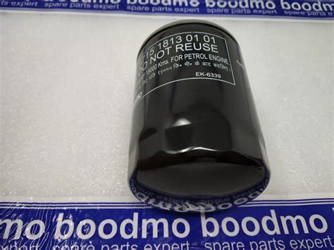 OIL FILTER ASSY – CarTrends