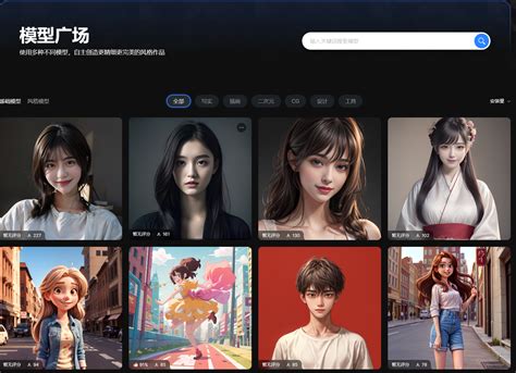Ai 生成示意图 的图像结果