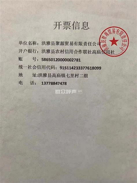 职场人当心！年底讨要工资，方法不当可能构成这5宗罪！ - 知乎