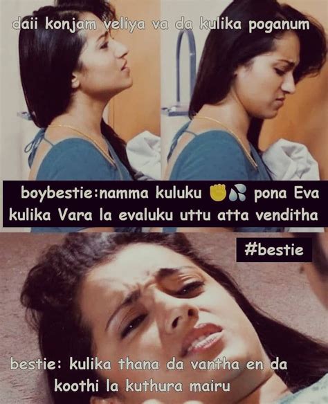 hot tamil actress memes on Instagram: “Ipdi oru chance kedaicha ...