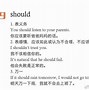 Image result for could 的用法