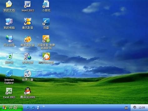 电脑XP系统，今早上开机发现桌面文件和有的图标没有了，如何处理？？求大神！！_百度知道