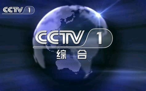 cctv7军事频道在线直播（cctv7军事频道）_草根科学网