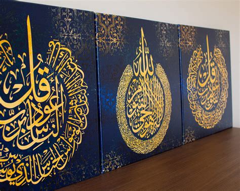 Buy Ayatul Kursi, Islamic Wall Art , Arabic Calligraphy, Al-Falaq, Al ...