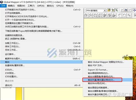 Scenic Map 3Dmax 的图像结果