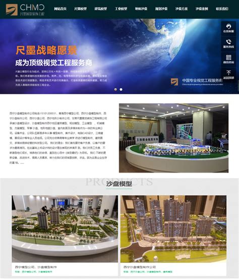 影响青岛网站建设进度的三个因素是什么?_尚品中国专注高端网站建设