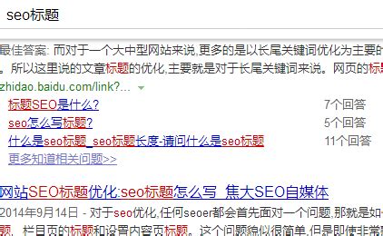 小荷seo：符合百度算法的网站结构布局策略-搜狐