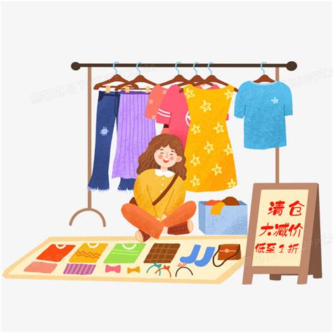 买衣服图片_买衣服素材_买衣服高清图片_摄图网图片下载