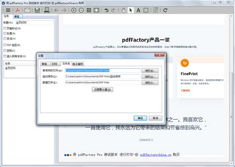 pdfFactory Pro v8.04 + Key | DLPure.com