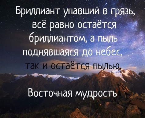 Картинки умные мысли (50 фото) - 50 фото