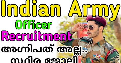 Indian Army Officer Recruitment