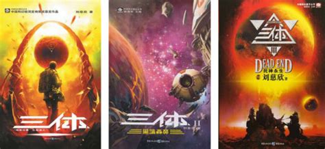 《恒星际2：重启地球》小说在线阅读-起点中文网
