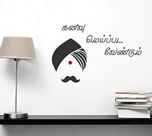 Littlebuds Bharathiyar Quotes Medium Vinyl Wallstickers(90 cm x 60 cm ...