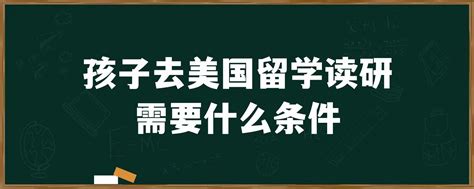 2023考研后去日本留学，如何准备和规划？ - 哔哩哔哩