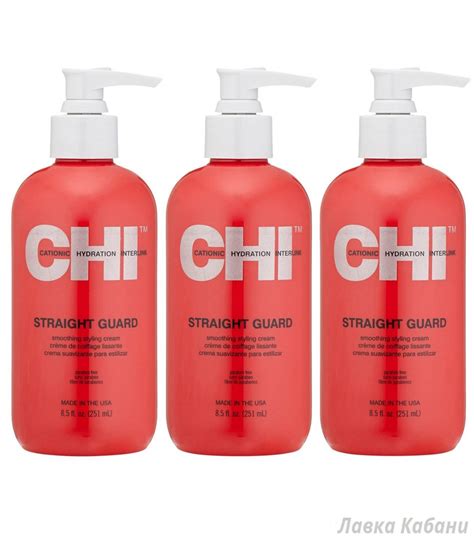 Крем для придания гладкости CHI Straight Guard Smoothing Styling Cream