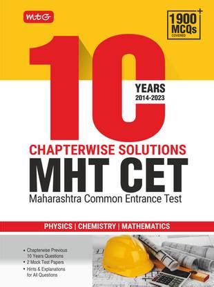 MTG MHT CET 10 Years Chapterwise Solved Question Papers (Physics ...