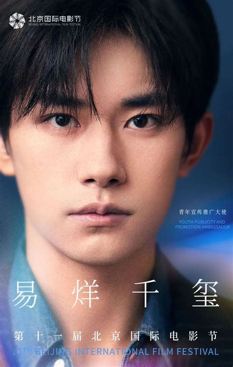 易烊千玺新歌《I Adore You》上线 温润声线演绎纯粹浪漫_单曲