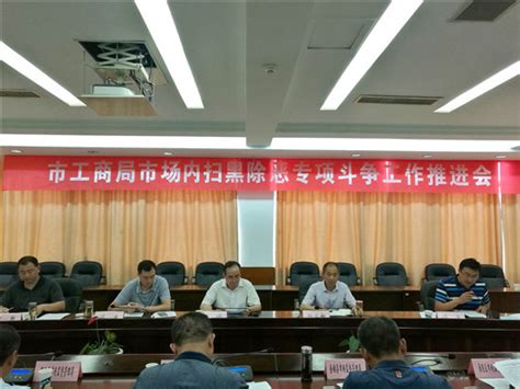淮安市工商局举办“政银合作”全程电子化网上登记专题培训
