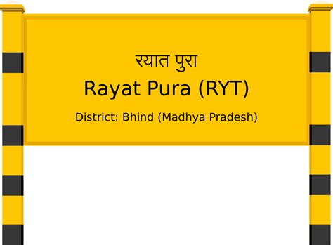 Rayat Pura (RYT) Railway Station: Station Code, Schedule & Train ...