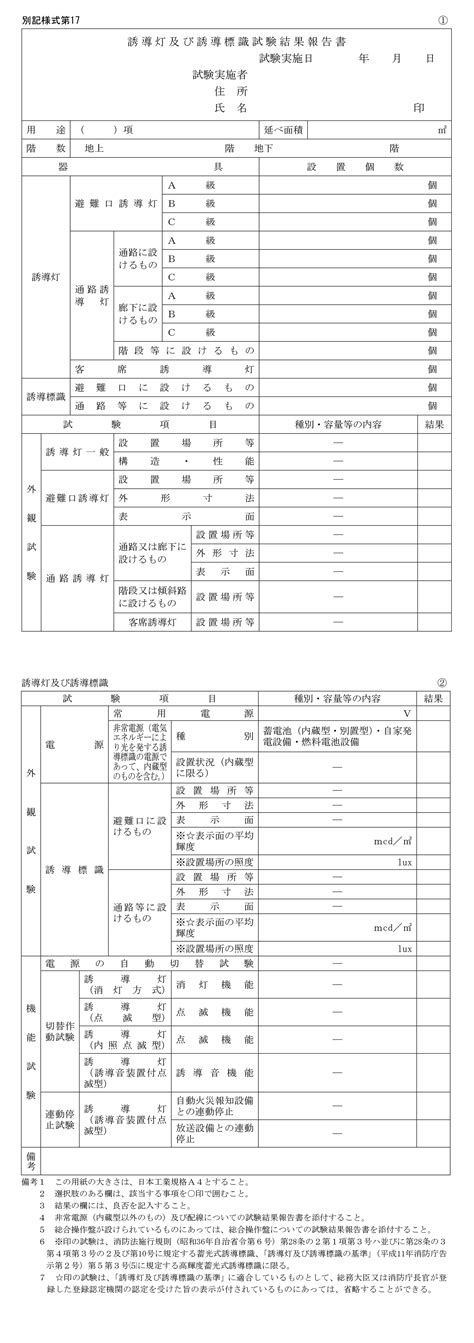 Image result for Computer File Simple Image