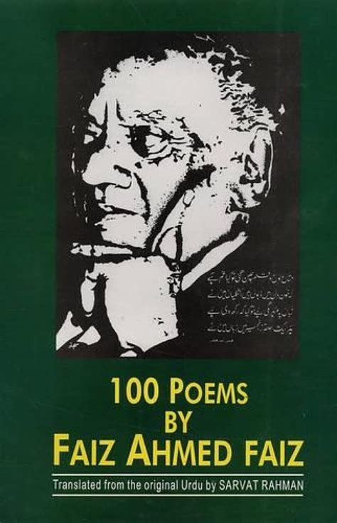 Buy 100 Poems by Faiz Ahmed Faiz Book Online at Low Prices in India ...