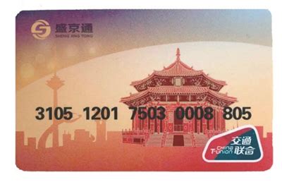 有盛京信用卡还能申请吗（怎么办盛京银行信用卡）_新时代发展网