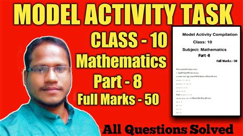 Model Activity Task Class 10 Math Part Aid 的图像结果