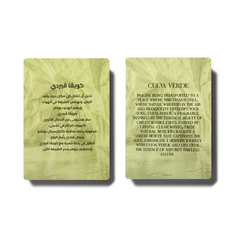 Cueva Verde by Gissah – Luxury Citrus Floral Perfume | Al Rashid ...